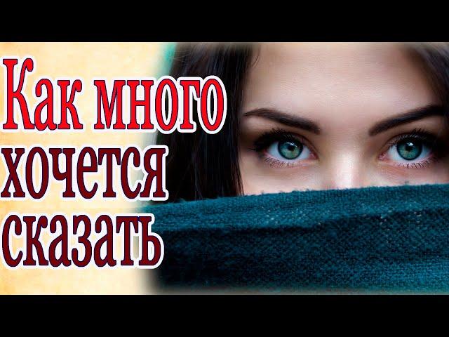 Стихи о жизни. Как много в жизни хочется сказать. Лариса Меркель