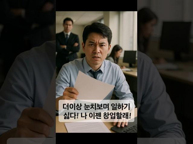 외식업 장사 고민? 한번에 해결! 외식창업지원센터로 오세요!