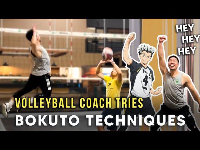 Volleyball Coach Tries BOKUTO TECHNIQUES from Haikyuu!!