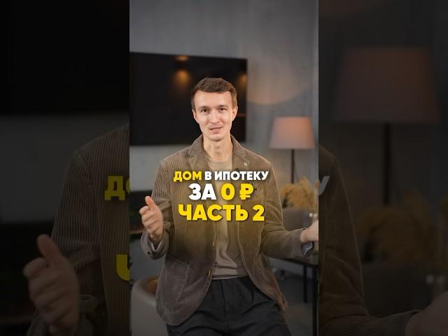Ну что теперь верим? #бизнес #инвестиции #доход