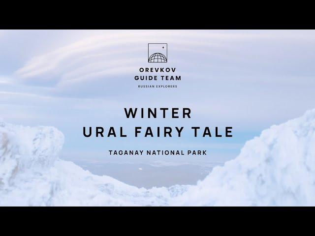 Taganay National Park — "Winter Ural fairy tale"