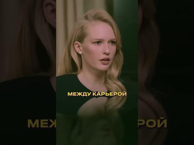 Елизавета Базыкина  Семья и карьера  #деньги #интервью #бизнес