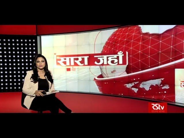Sara Jahan | Episode - 17 : 16/12/ 2017
