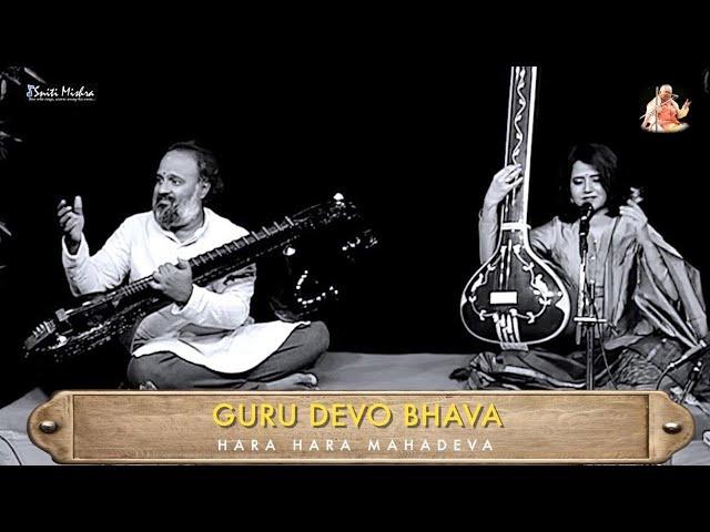 Hara Hara Mahadeva | Sniti Mishra | Pt. Damodar Hota | Phani Narayana| Indian Classical