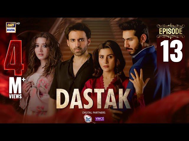 Dastak Episode 13 | Ali Raza | Sohai Ali | Feroz Kadri | 7 March 2025 | ARY Digital Drama