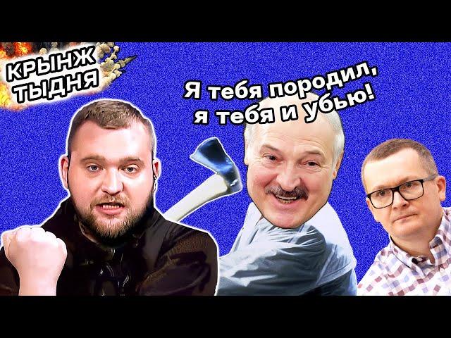  Азаронак нарываецца — адкрыта падтрымаў нацызм. Падбіты ў дупу Рагозін, Васкрасенскі / Крынж