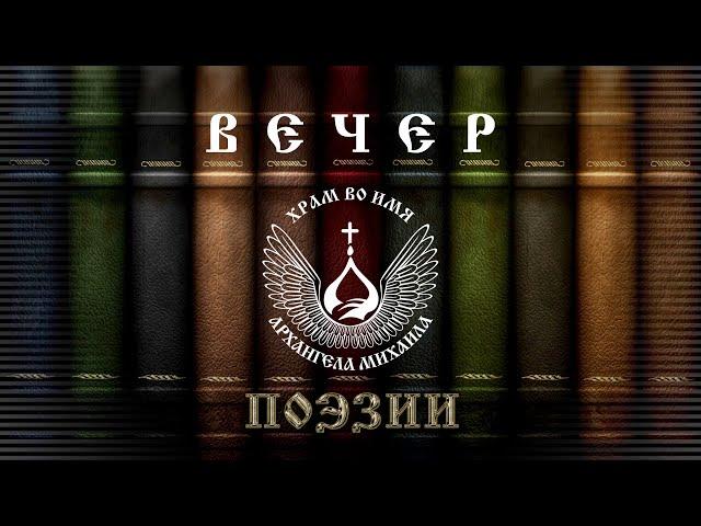 Лариса МЕРКЕЛЬ "Как много в жизни хочется сказать..." Читает Диана КУКУЯНЦЕВА.