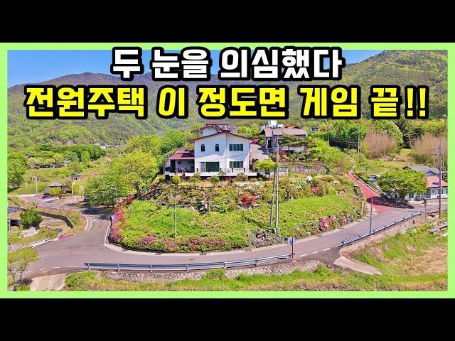 "아름다운 풍경의 전원주택 매매 소식" 마음에 드신다면 파격적으로 가격 조정할께요 경남 의령 칠곡면 마을 주택 전원주택 시골주택 부동산 매물 / 의령전원주택매매