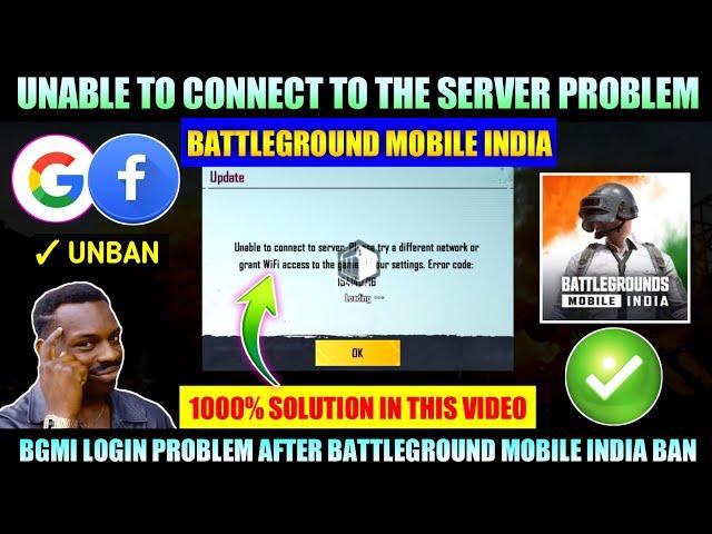 Battleground Mobile India Server Did Not Respond Problem After Ban | Bgmi Login Problem Solve 2023