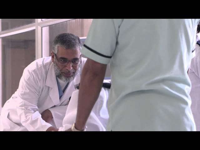 Patient Centered Care at Hamad Medical Corporation