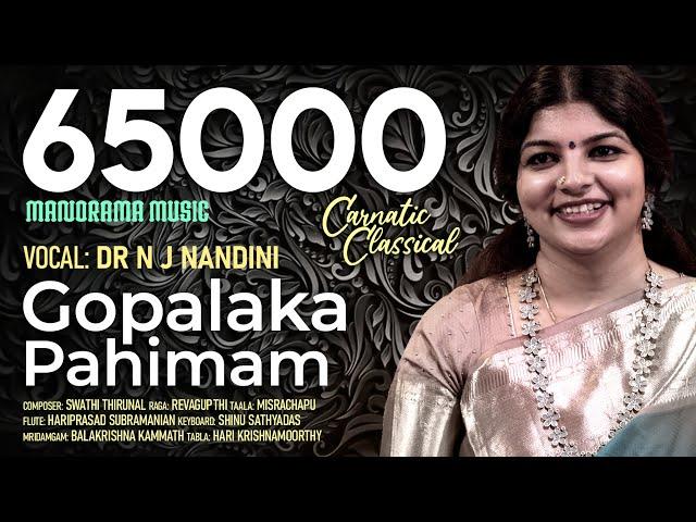 Gopalaka Pahimam | Dr N J Nandini | Manorama Music | Vijayadasami Music Concert | Carnatic Music