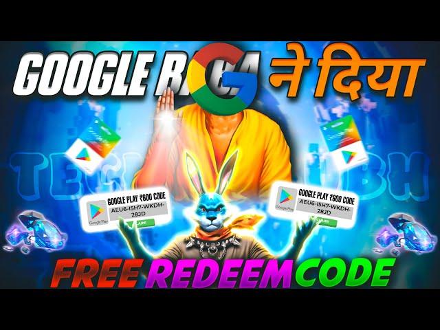 Google Baba ने ₹600 का Free Redeem Code दिया Without Any App