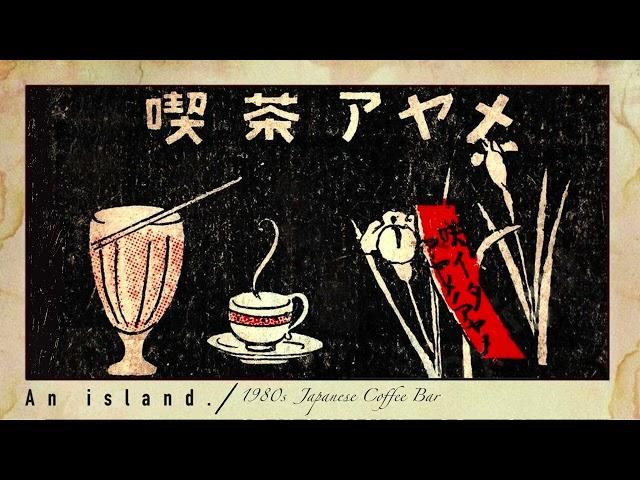 1980s Japanese Coffee Bar. Japanese 80s City Pop Playlist