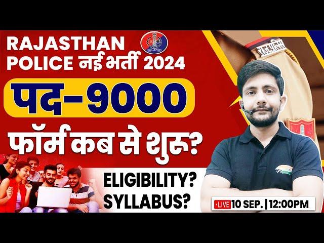 Rajasthan Police New Vacancy | 9000 Posts, Eligibility, Syllabus, RJ Police Full Detail By Ankit Sir