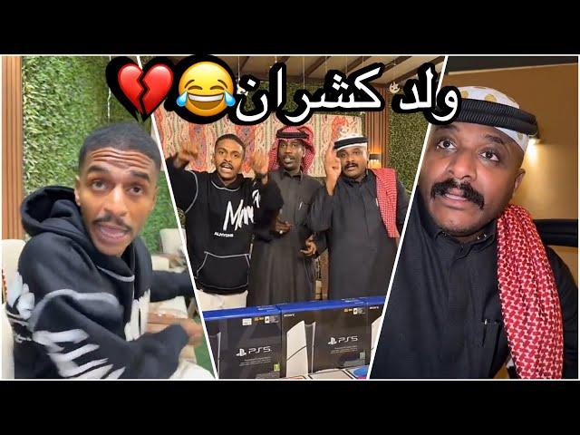 سنابات سلوم بطي | ذبات روك على ولد كشران  تجهيزات المسابقة 