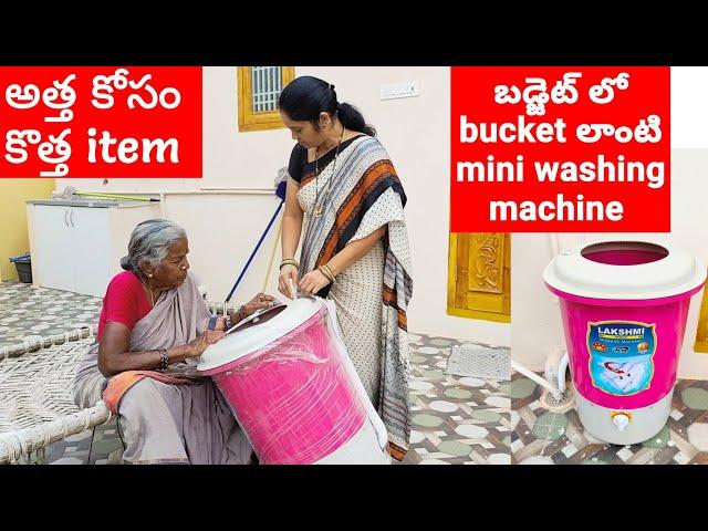 washing machine ఇంత తక్కువ ధరలోనాcurrent బిల్లు తక్కువధరతక్కువmaintenance తక్కువ️budget friendly