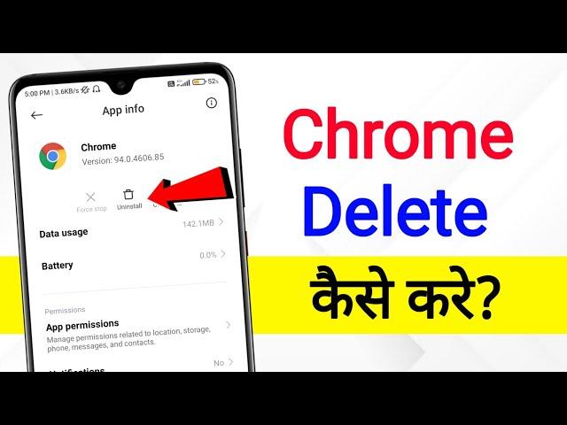 How To Delete Google Chrome Application | how to uninstall chrome in mobile | google chrome