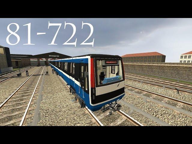 How to use the 81-722 Train | Metrostroi Tutorial