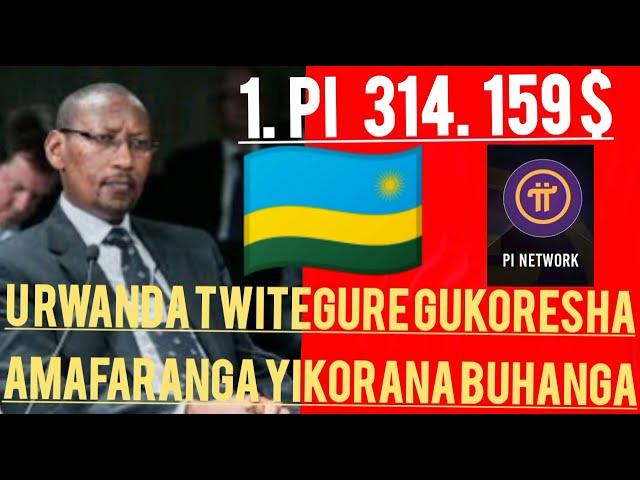 ITANGAZO URWANDA  RUGIYE GUKORESHA AMAFARANGA KORANABUHANGA 2025/.    2026