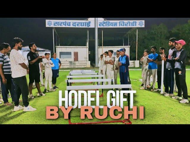 Ruchi Give Gift Hodel For SDS Cricket Academy