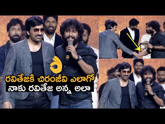 Self Made Stars  Natural Star Nani About MASS Maharaja Ravi Teja | Ramarao on Duty Pre Release