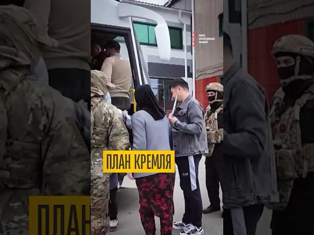 Мигрантов русифицируют