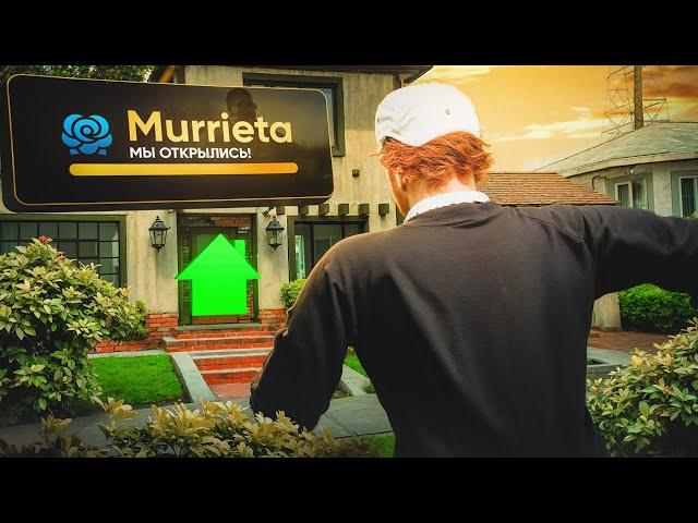 СЛОВИЛ ТОПОВЫЙ ДОМ НА ОТКРЫТИЕ GTA 5 RP MURRIETA!