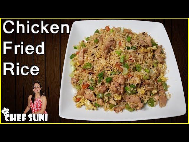 Chinese Styled Quick and Easy Chicken Fried Rice | Chef Suni