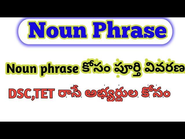 Noun phrase Identification in telugu for DSC,TET& all competitive exams