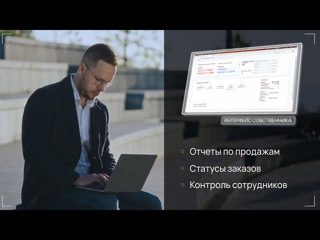 Презентационное видео для сервиса Dostavix