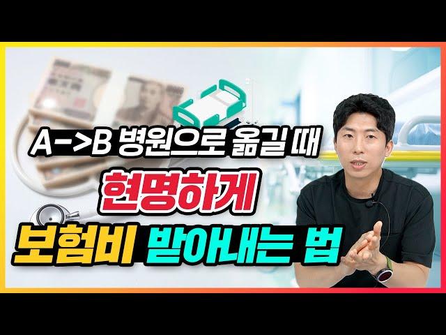 똑똑하게 보험료 청구하는 손해사정사만의 비법을 알려드립니다.