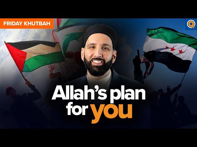 Allah Will Surprise You - Embracing the Unknown | Khutbah by Dr.Omar Suleiman