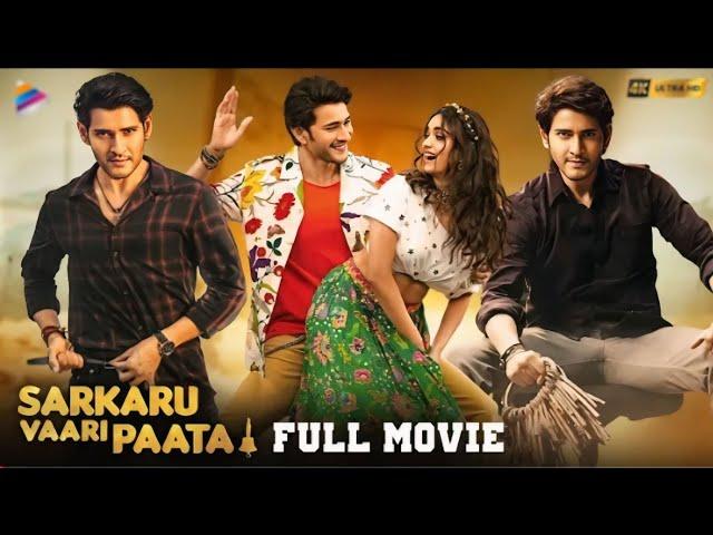 Sarkaru Vaari Paata Latest Full Movie 4K Indian movie review | Reviews & Facts