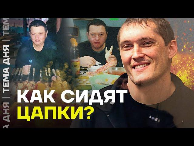 Как сидят Цапки? Вова Беспредел поставил себе виниры за миллион