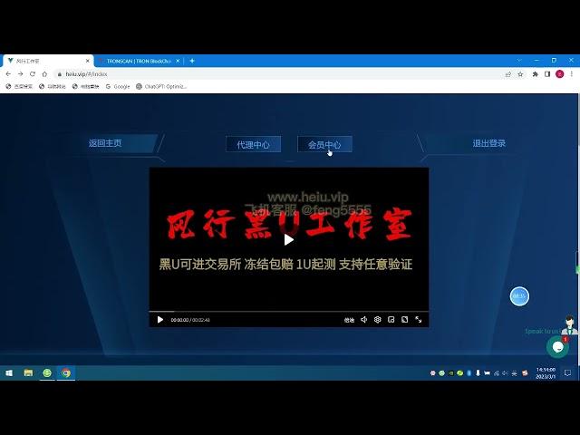 黑U怎么变现，黑U变现全程实战演示