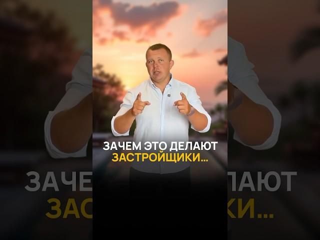 Зачем застройщики это делают? #арендапхукет #таиланд #виллауморя #недвижимость #пхукет