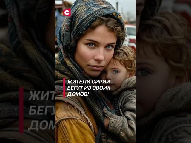 Более миллиона жителей Сирии покинули свои дома! #сирия #политика #война #переворот #асад #новости