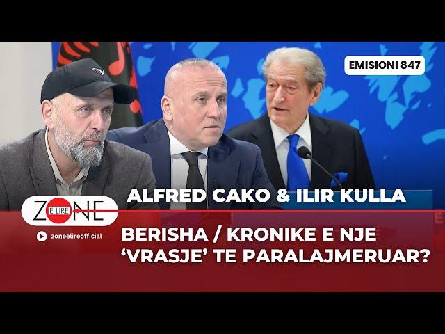 Alfred Cako & Ilir Kulla | Berisha / Kronike e nje "vrasje" të paralajmëruar - Zonë e Lirë