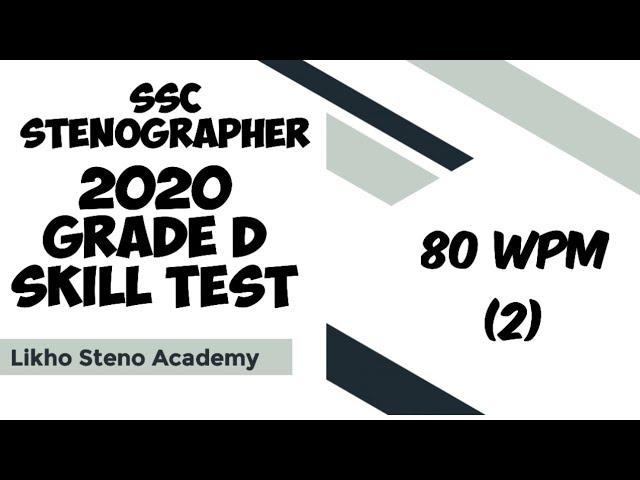 Previous Year Dictation | SSC Stenographer 2020 Skill Test Dictation 80wpm(2)| Likho Steno Academy |