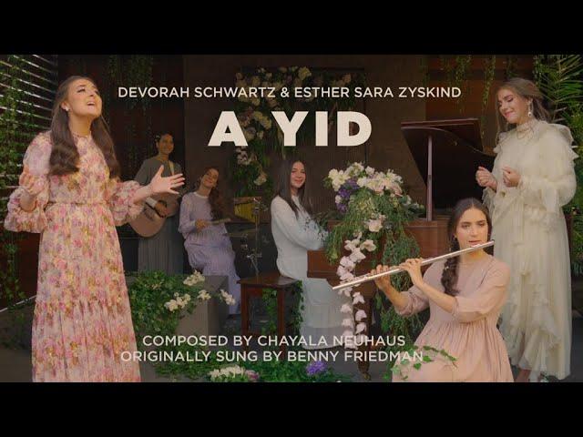 A YID (Cover) l Devorah Schwartz & Esther Sara Zyskind l For Women and Girls Only