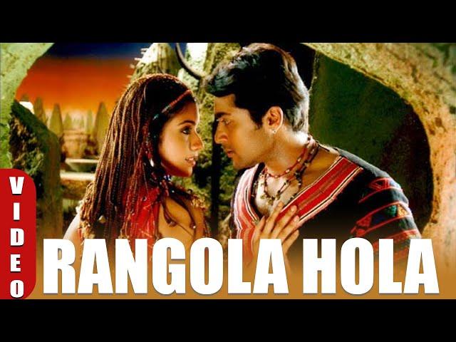 Ghajini Tamil Movie | Songs | Rangola Video | Asin, Suriya | Anibaa Tamil Raga