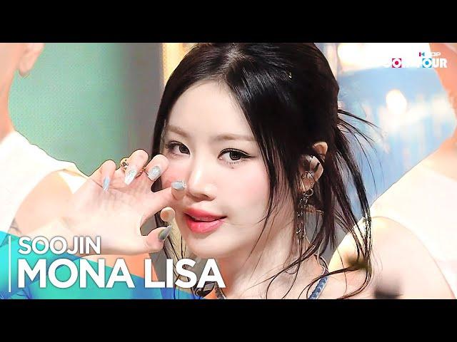 [4K] SOOJIN(수진) - 'MONA LISA' _ EP.617 | #SimplyKPopCONTOUR