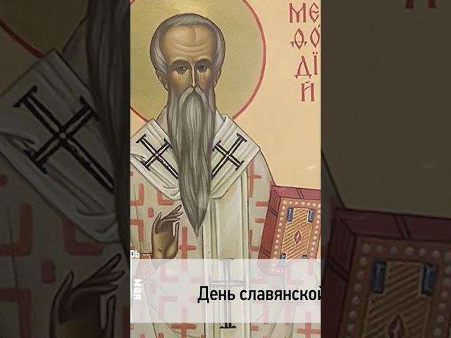  КАЛЕНДАРЬ | Славянская письменность #history #история