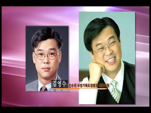 [한국정책방송 KTV] 조전혁의 정책읽기 (2013.3.6)