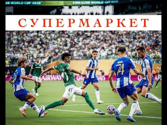 СТРИМ | Эстевао vs Мора, ПСЖ непобедим, следующая топ-сборная