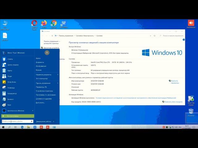 Win 10 - что отключить? и что поставить? Процесс с комментариями.