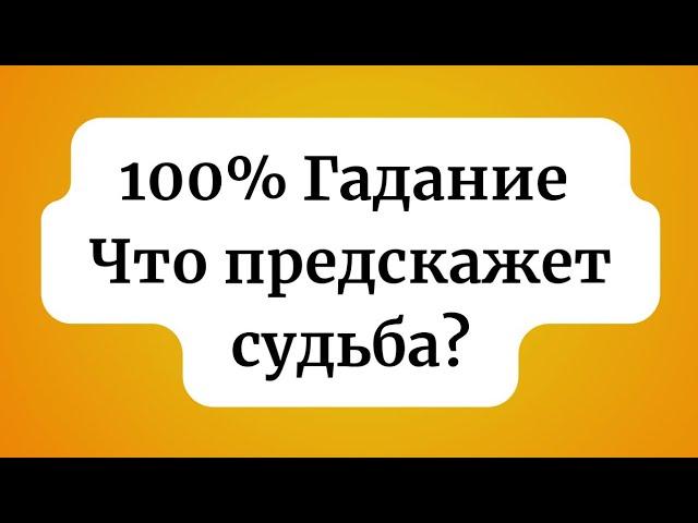 100% Гадание на воске. Что предскажет судьба?