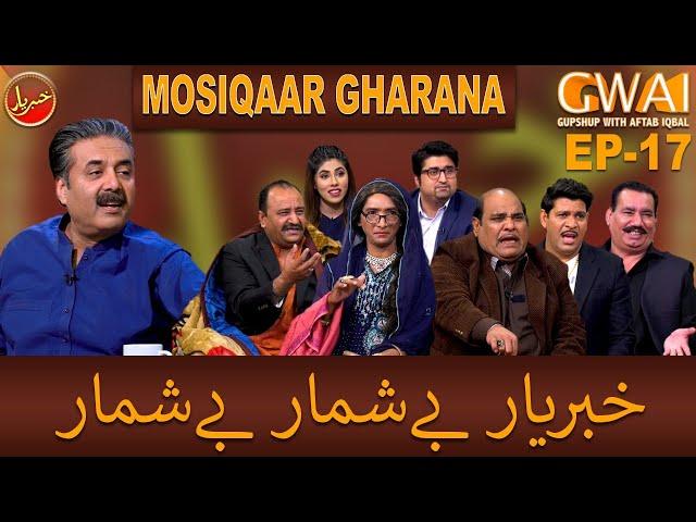 Khabaryar with Aftab Iqbal | Episode 17 | 28 February 2020 | GWAI