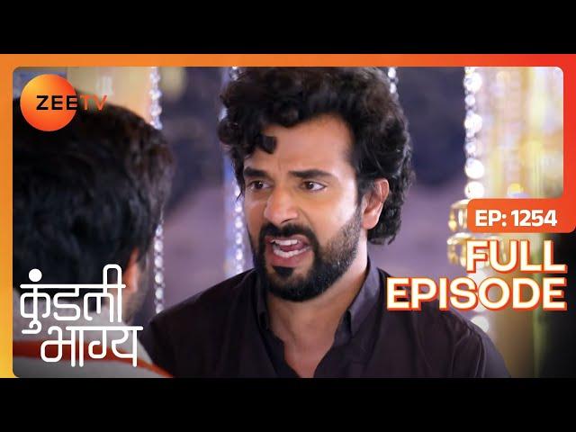 Rishabh ने किया Prithvi और Sherlyn का पर्दाफ़ाश | Kundali Bhagya | Full Ep 1254 | Zee TV | 1 Jun 2022