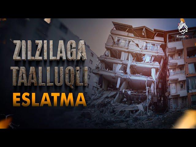Zilzilaga taalluqli eslatma | Ustoz Abu Abdulloh